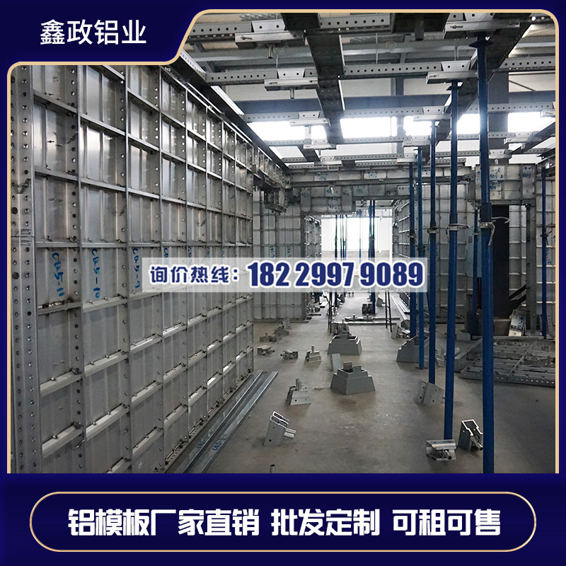 鋁模廠家哪家好？鋁模廠家供應(yīng)商選擇？
