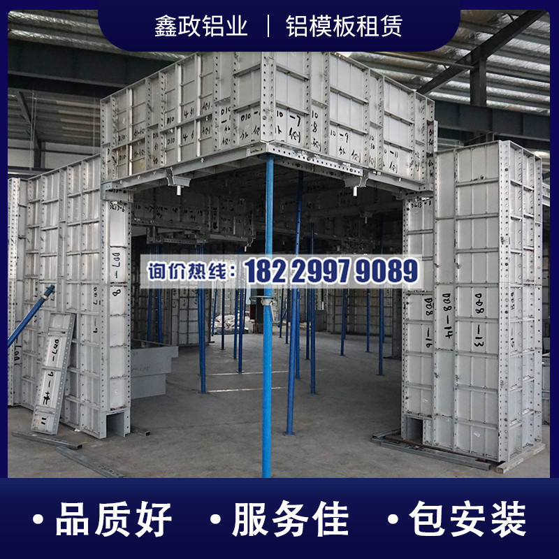 湖南長(zhǎng)沙鋁合金建筑模板系統(tǒng)選擇哪家好？
