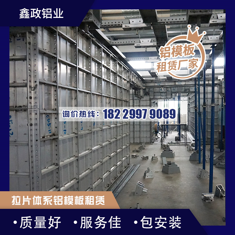 岳陽市建筑鋁模板有什么特點，建筑鋁模產品優(yōu)勢分析